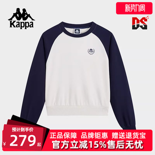 运动休闲简约百搭圆领卫衣K0F22WT02 新款 Kappa卡帕女装 2025春季