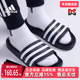 Adidas阿迪达斯2025夏季 F35543 轻便透气一字拖凉鞋 新款 男女拖鞋