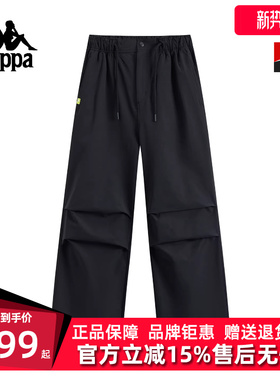 Kappa卡帕女裤2025冬季新款运动休闲垂感宽松直筒长裤K0F82AY81