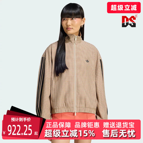 Adidas阿迪达斯三叶草女装2026夏季新款CHECKS TT运动外套LE8307