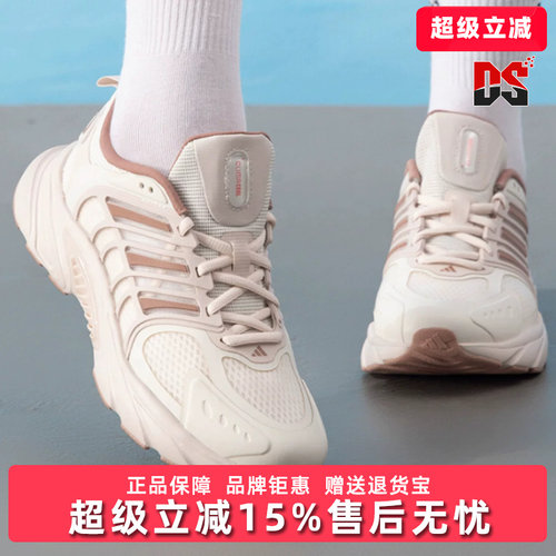 Adidas阿迪达斯女鞋2026夏季新款CLIMACOOL VENTANIA运动鞋JS3662