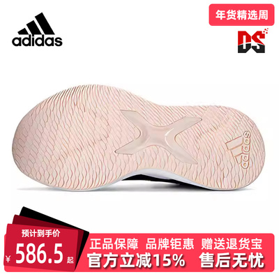 Adidas阿迪达斯2025夏季新款男女运动跑步鞋IF0584