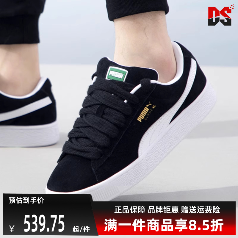 puma男女鞋彪马运动休闲系带