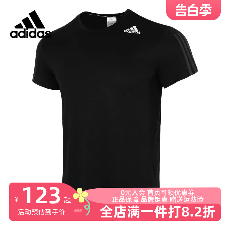 Adidas/阿迪达斯2023冬季新款男运动运动T恤GP7653