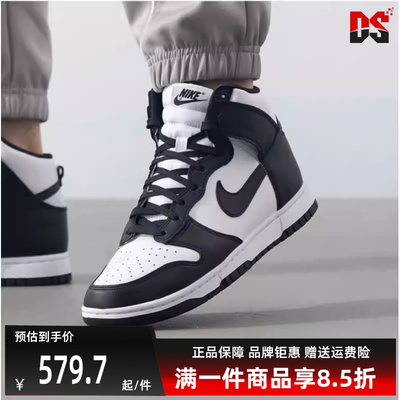Nike耐克男士低帮系带板鞋