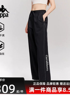 Kappa卡帕女裤2025秋季新款运动休闲简约复古百搭长裤K0F62AY44