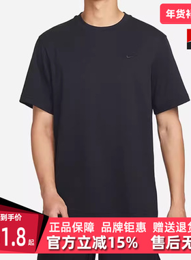 Nike耐克男装2025夏季新款运动休闲时尚舒适透气短袖T恤DV9832