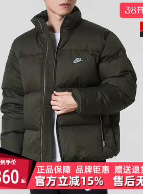 Nike耐克男装2025冬季新款CLB TF PFFR JKT DWN GC羽绒服IM2081