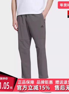 Adidas阿迪达斯男装夏季新款时尚简约舒适运动休闲裤IT3982