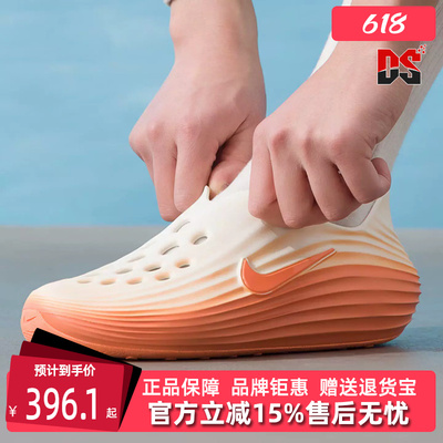 Nike耐克男鞋2026夏季新款REACTX REJUVEN8休闲沙滩鞋凉鞋HV5060