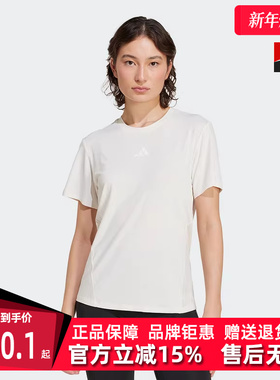 Adidas阿迪达斯女装2025夏季新款运动休闲圆领透气短袖T恤JZ6282