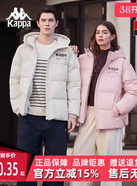 Kappa卡帕男装女装2025冬季新款通勤休闲经典百搭棉服K0FZ2MM05D