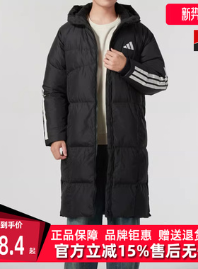 Adidas阿迪达斯男装冬季新款运动休闲百搭连帽羽绒服JG3840