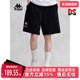 裤 Kappa卡帕男款 K0E32DY70 夏季 运动休闲直筒简约短裤 短裤 新款