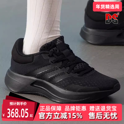 Adidas阿迪达斯女鞋跑步鞋
