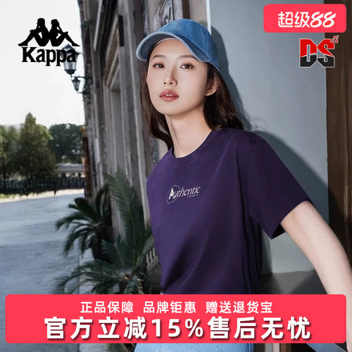Kappa卡帕复古百搭短袖T恤