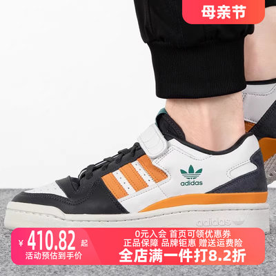 Adidas阿迪达斯三叶草夏季新款运动休闲鞋男鞋轻便透气板鞋GX2161