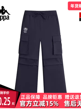 Kappa卡帕女裤2025夏季新款户外宽松休闲工装阔腿裤K0F42AY01D
