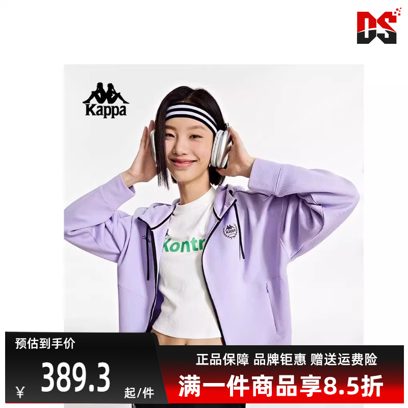 kappa运动外套卡帕连帽