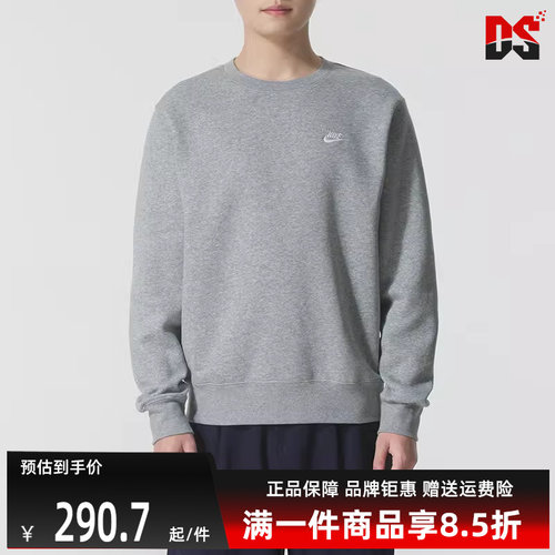 虎扑识货推荐店铺|专柜正品