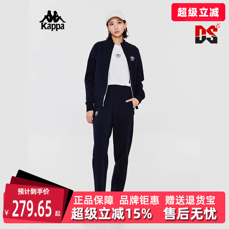 Kappa卡帕女立领针织开衫