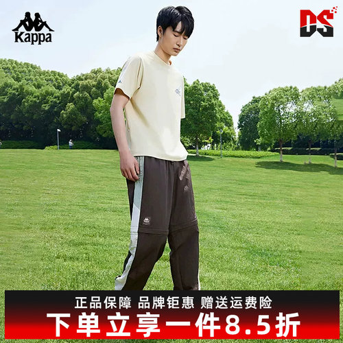 Kappa卡帕男裤夏季新款休闲拼接可拆卸宽松运动束脚裤K0E32AY71