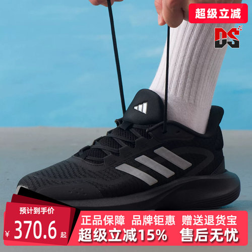虎扑识货推荐店铺|专柜正品