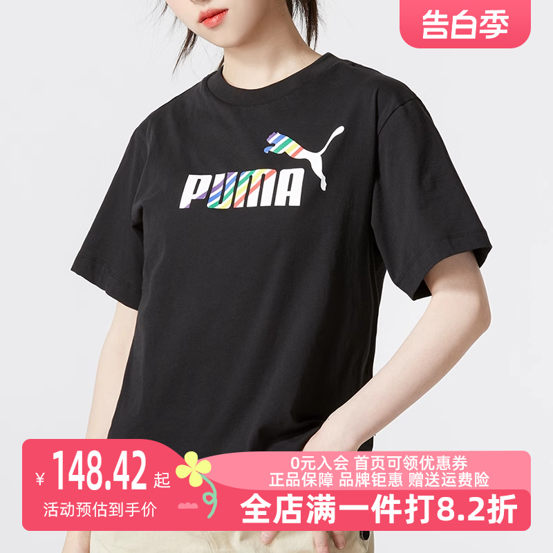 PUMA彪马T恤女2023夏季新款跑步运动服健身训练服休闲短袖676682 运动服/休闲服装 运动T恤 原图主图