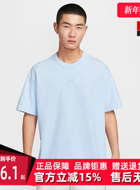 Nike耐克男装2025秋季新款 PREM ESSNTL SUST TEE 短袖T恤DO7393