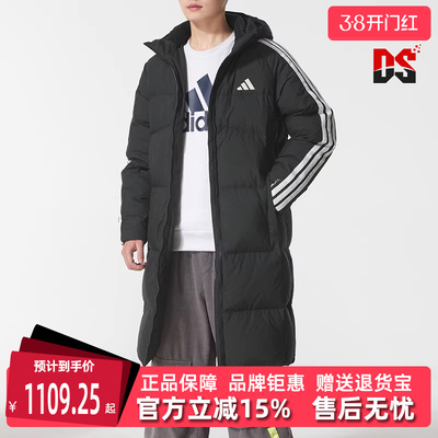Adidas阿迪达斯男装2025冬季新款3S L DOWN JKT长款羽绒服KC2498