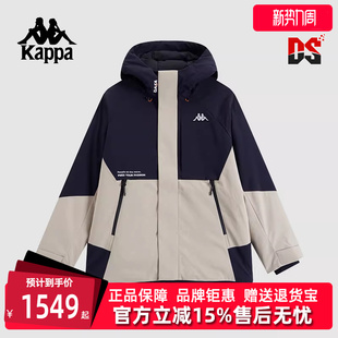 运动外套保暖防寒羽绒服K0E72YY51 新款 Kappa卡帕男装 冬季