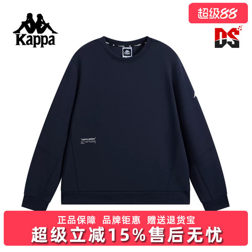 Kappa卡帕男装2026春季新款简约复古时尚百搭针织套头衫K0G12WT40