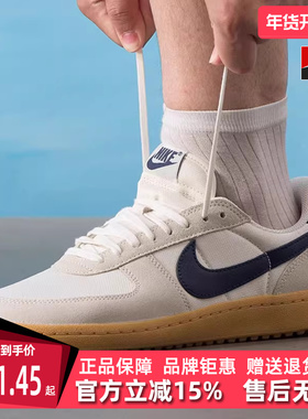 Nike耐克男鞋2025秋季新款 FIELD GENERAL 复古运动休闲鞋HF3165