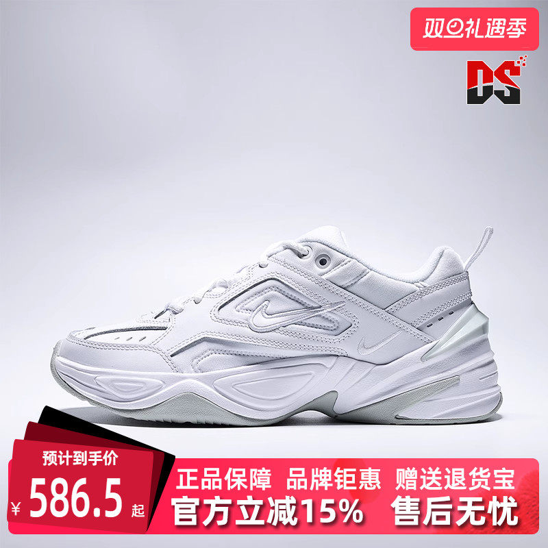 虎扑识货推荐店铺|专柜正品