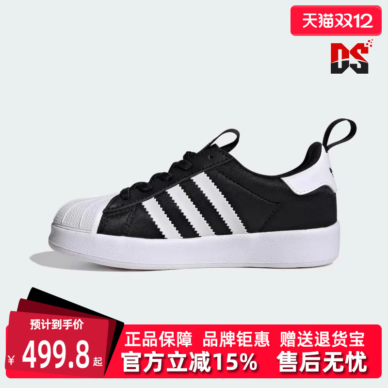 Adidas阿迪达斯运动休闲鞋