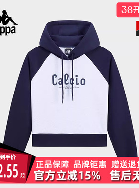 Kappa卡帕女装2025春季新款运动休闲简约百搭连帽卫衣K0F22MT01