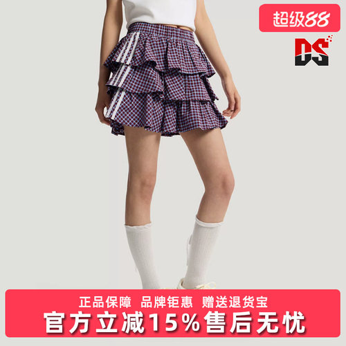 Adidas阿迪达斯三叶草女2026夏新款PLAID SKIRT运动半身裙KU9399