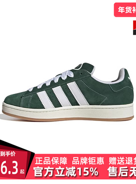 Adidas阿迪达斯三叶草男鞋女鞋夏季新款运动休闲板鞋H03472