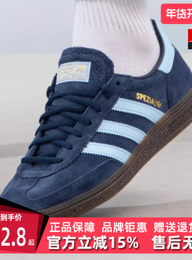 Adidas阿迪达斯三叶草男鞋女鞋2025夏季新款HANDBALL板鞋BD7633