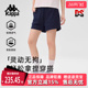 运动休闲简约百搭透气短裤 新款 K0F42DY01 2025夏季 Kappa卡帕女裤