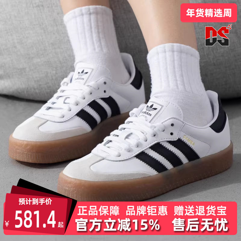 Adidas阿迪达斯三叶草女鞋2025秋季新款复古运动休闲板鞋JI1349,运动鞋new,运动休闲鞋,淘宝优惠券,粉丝福利购,淘宝优惠卷