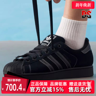 SUPERSTAR板鞋 Adidas阿迪达斯三叶草男鞋 新款 2025秋季 KI9520 女鞋