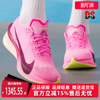 Nike耐克女鞋2025冬季新款W ZOOMX VAPORFLY NEXT% 4跑步鞋HF6412