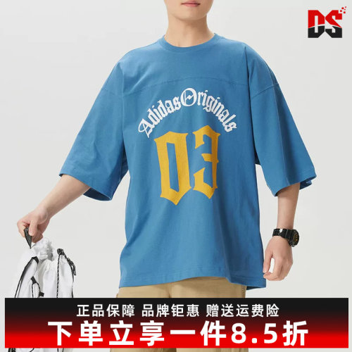 阿迪达斯短袖运动休闲T恤