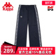 舒适透气高腰直筒运动休闲卫裤 新款 K0D42AK05 夏季 Kappa卡帕女裤
