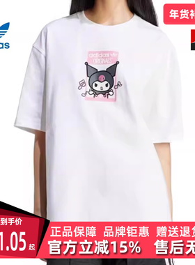 Adidas阿迪达斯三叶草女装夏季新款运动休闲短袖T恤JG8056