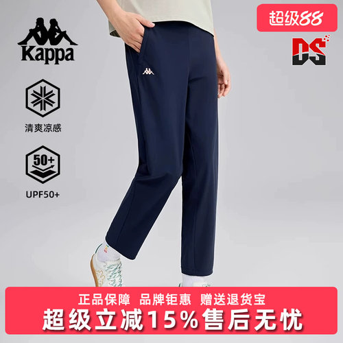 Kappa卡帕女子透气长裤