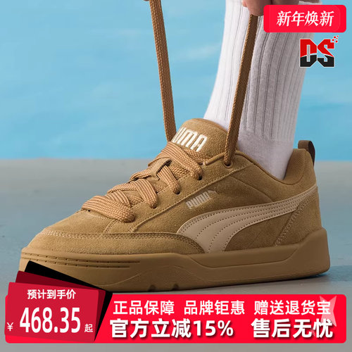 虎扑识货推荐店铺|专柜正品