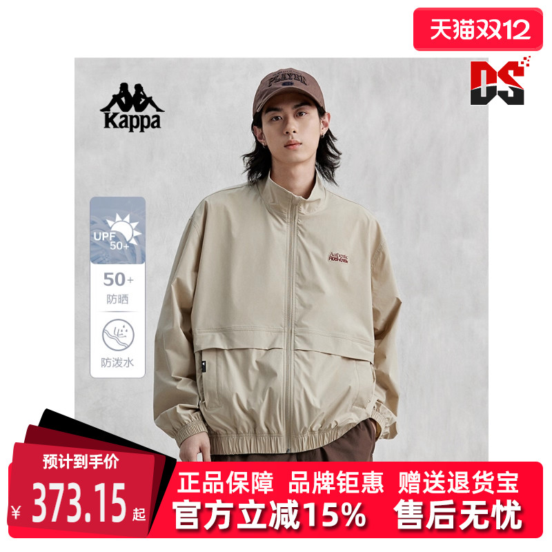 Kappa卡帕立领外套夹克