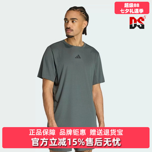 Adidas阿迪达斯男装2026秋季新款D4T PrimeLift运动休闲T恤KS1147